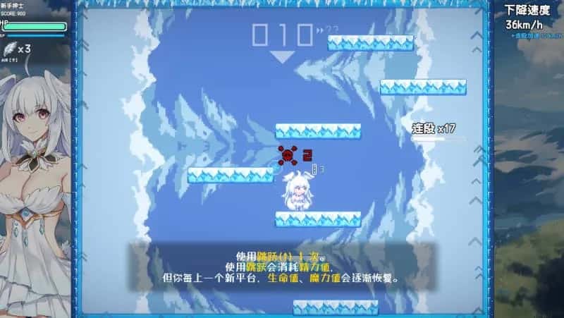 游戏画面3