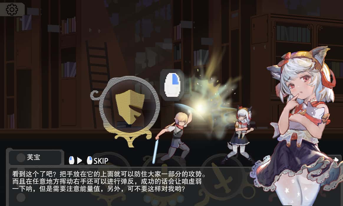 游戏画面1